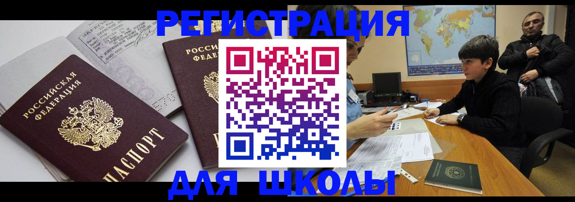 прописка в квартире в Семёнове