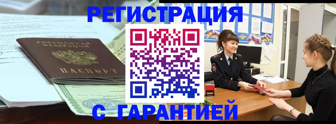 регистрация для дет. сада в Семёнове